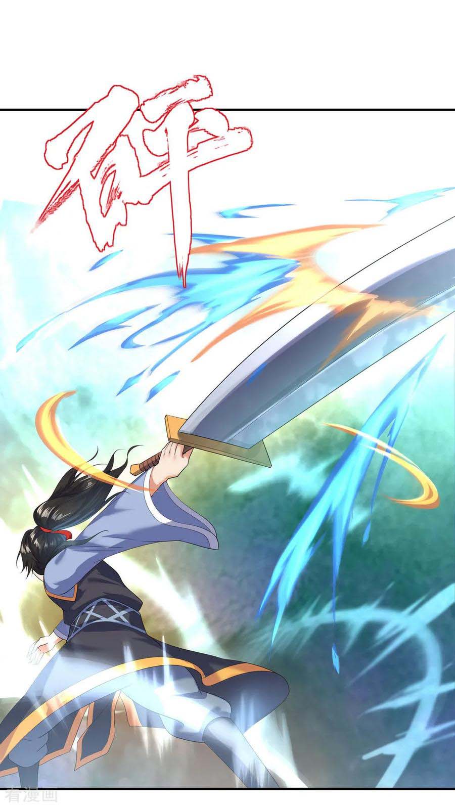 Peerless Soul (Peerless Battle Spirit) chapter 10